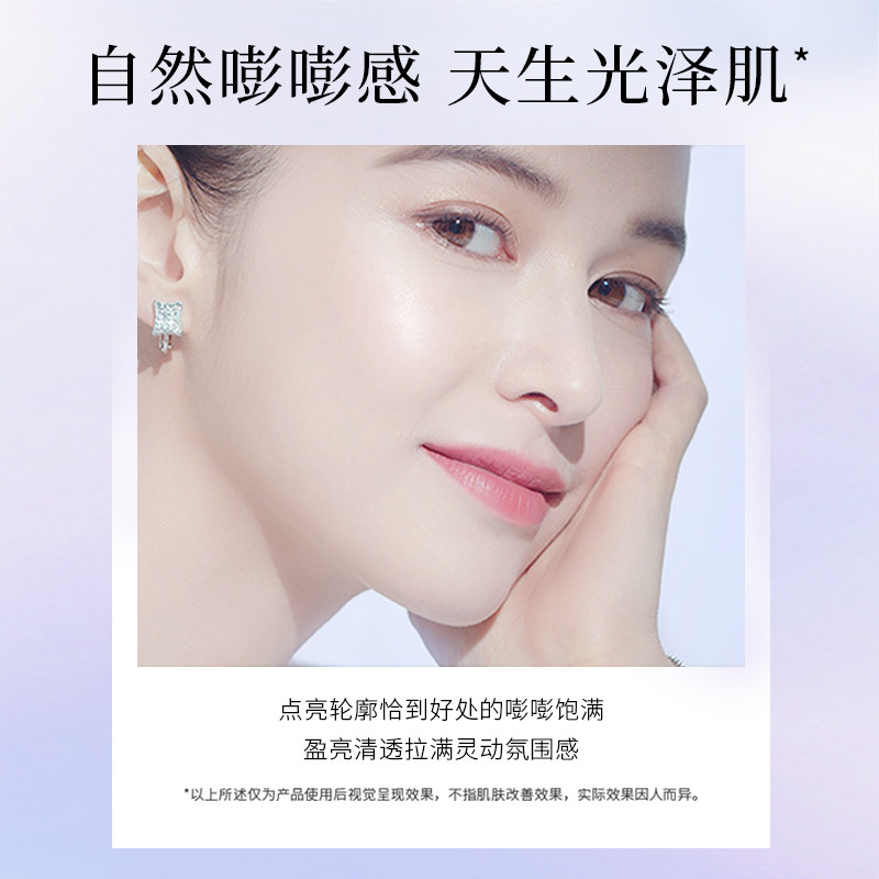 毛戈平光影塑颜高光哑光持久细腻 MAOGEPING毛戈平高光