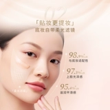 [Купите один легко] Получите купон на 10 юаней при повторной покупке черного крема Mao Geping 1 г * 2