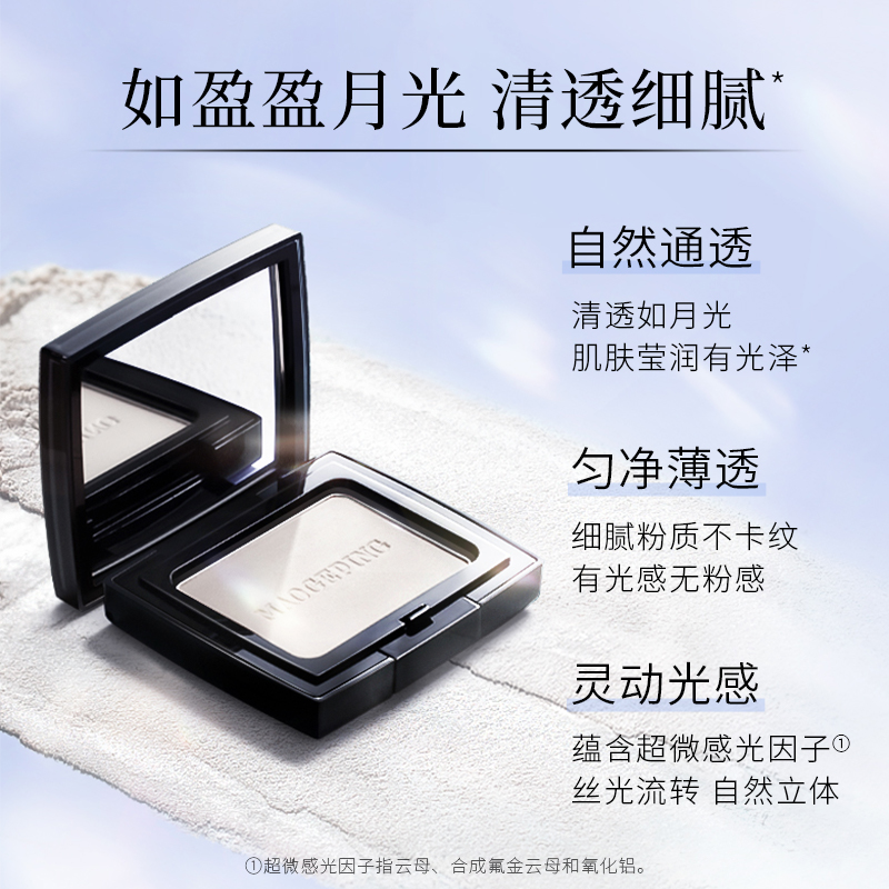 MAOGEPING毛戈平官方旗舰店【七夕礼物】毛戈平高光修容粉饼腮红腮紫套组806裸妆自然提亮1