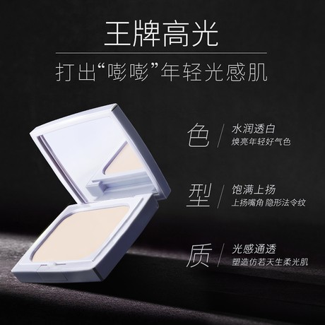 mao geping highlighter