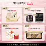 【618 Карнавал】 Mao Geping Mational Toner Toner Spark Увлажняющий и успокаивающая эссенция вода Увлажняющая и успокаивающая и успокаивающая