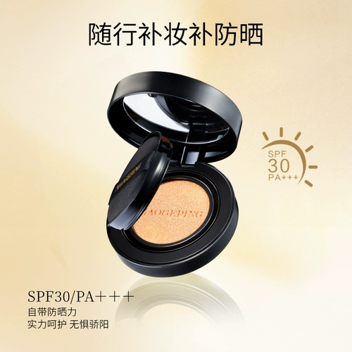 毛戈平 Кушон, тональный крем для сухой кожи, крем-пудра, защита от солнца, долговременный эффект, официальный продукт