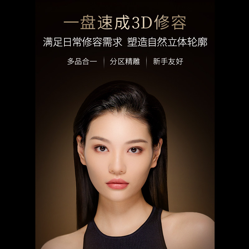  MAOGEPING毛戈平高光