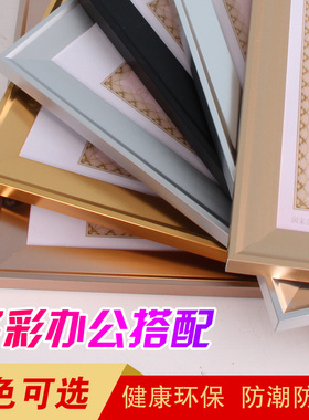 横版挂墙画框工商营业执照铝合金