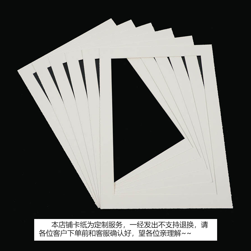 方型卡纸内衬卡纸任意尺寸33 38 50cm宣纸书法国画画框装裱卡纸_虎窝淘