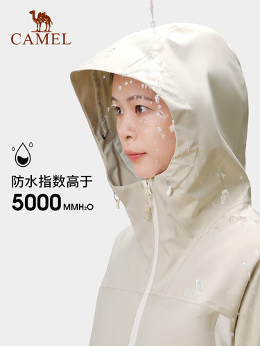 骆驼户外冲锋衣男女同款春秋单层旅游登山服防风防水拼色夹克外套 - 图1