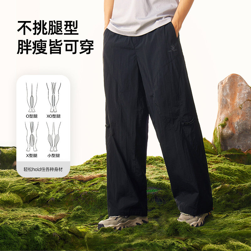 黄山联名骆驼26新款户外机能风防晒工装裤男款宽松阔腿裤休闲长裤,淘宝优惠券,粉丝福利购,淘宝优惠卷