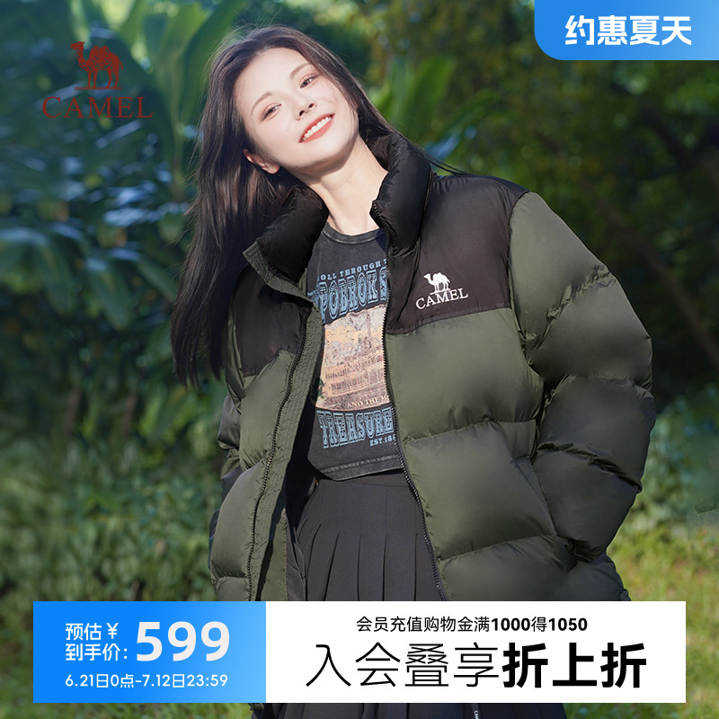 骆驼火山羽绒服女短款外套冬季2024新款立领加厚棉服抗寒面包服