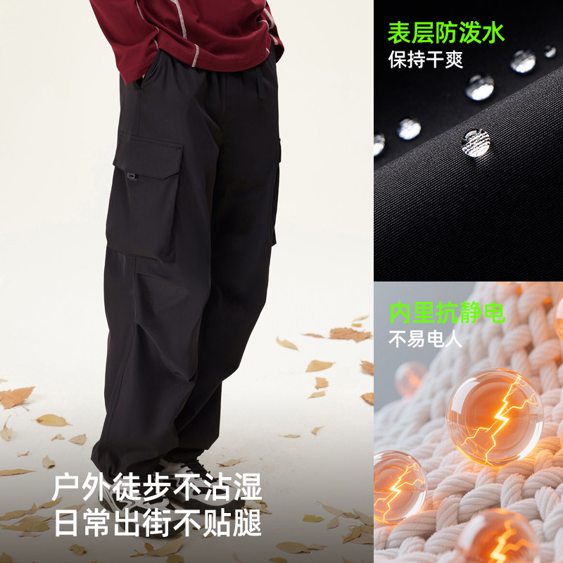骆驼山海伞兵裤秋季户外徒步登山多口袋工装裤男防泼水宽松长裤子,淘宝优惠券,粉丝福利购,淘宝优惠卷
