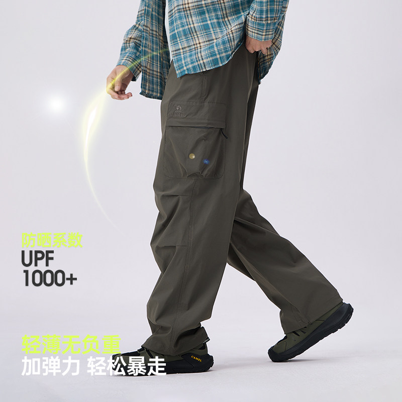 骆驼男装2026春夏新款山海2.0云感工装裤凉感速干伞兵裤宽松弹力,淘宝优惠券,粉丝福利购,淘宝优惠卷