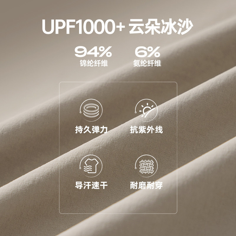 骆驼男装2026春夏新款山海2.0云感工装裤凉感速干伞兵裤宽松弹力,淘宝优惠券,粉丝福利购,淘宝优惠卷