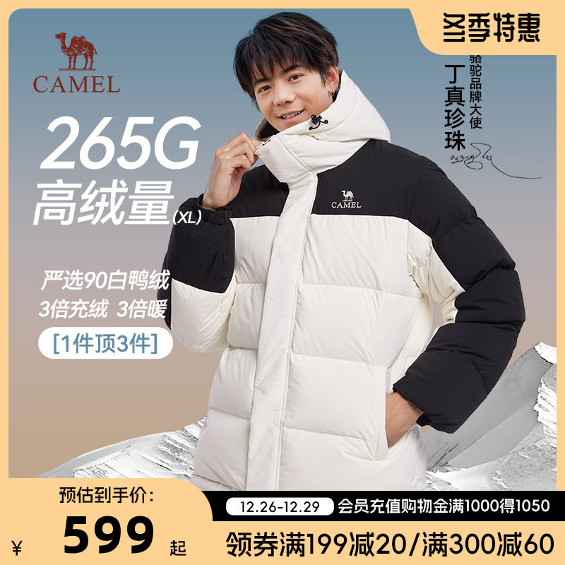  骆驼男装羽绒服