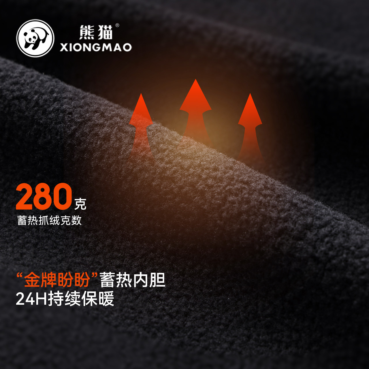 骆驼熊猫户外冲锋衣三合一登山服男女同款夹克秋冬防风防水外套男,淘宝优惠券,粉丝福利购,淘宝优惠卷