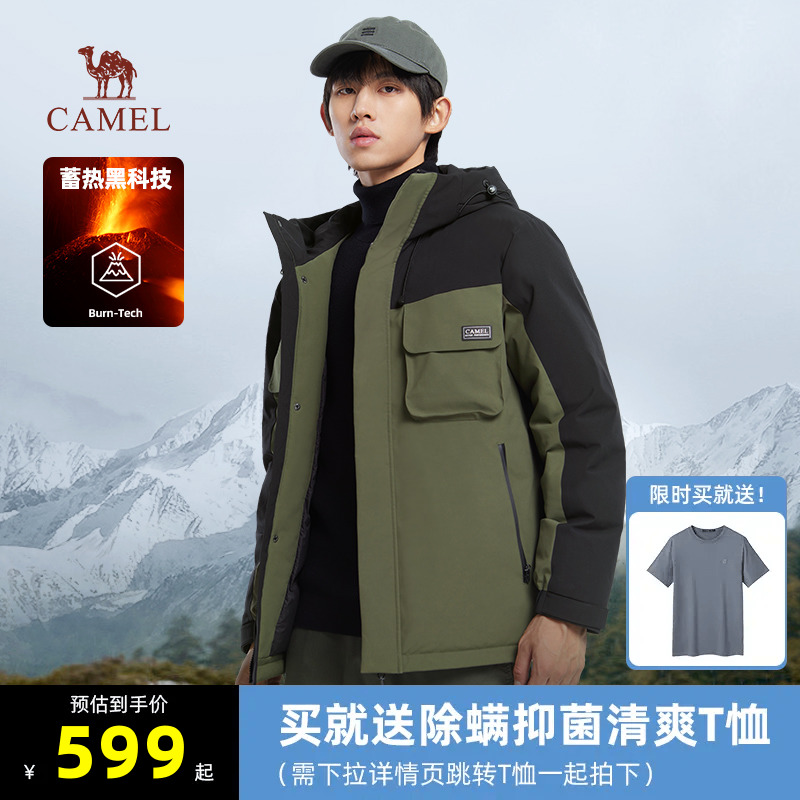  骆驼男装羽绒服