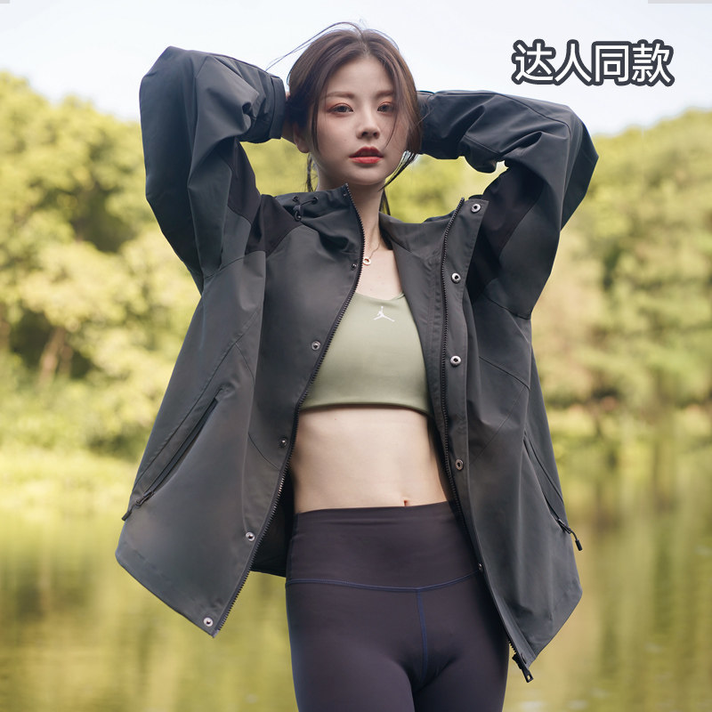 【骆驼山海夹克】2025春秋新款外套百搭防风防泼水户外登山服男女,淘宝优惠券,粉丝福利购,淘宝优惠卷