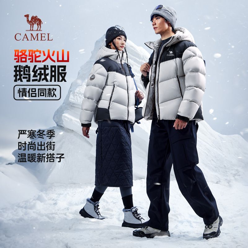 【热巴同款】骆驼火山Pro鹅绒服男款冬季新款加厚连帽面包羽绒服
