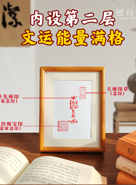 铜钱相框摆件装饰考试祝福读书