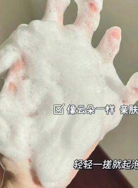 lancome兰蔻洁面慕斯泡沫洁面摩丝深层清洁毛孔白莲花洗面奶200ml