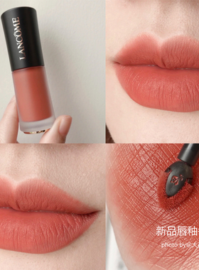 兰蔻菁纯小蛮腰雾茶乌龙唇釉