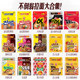 Tumbler Korean spicy 120g instant noodles packaging