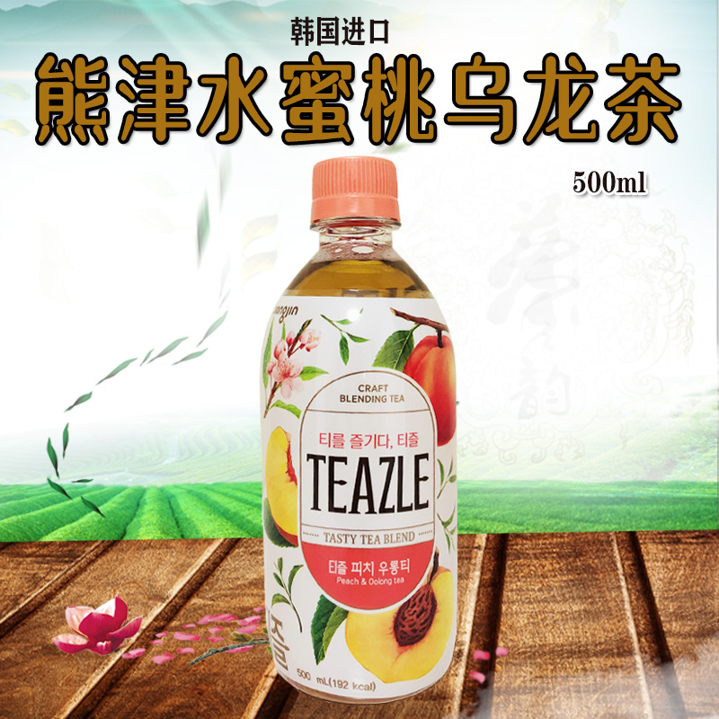 韩国水蜜桃饮料推荐品牌 新人首单立减十元 21年6月 淘宝海外 韩国水蜜桃饮料推荐品牌 新人首单立减十元 21年6月 淘宝海外