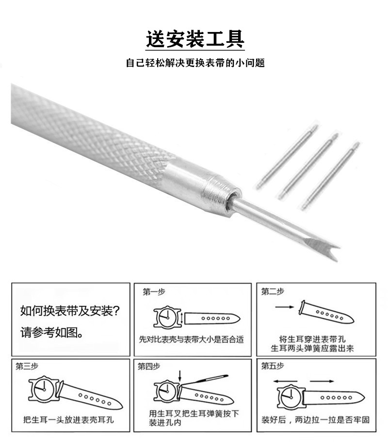 OTS星豪STARHAO橡胶表带学生儿童运动手表平直接口表带