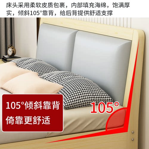 实木床1.8米现代简约双人床主卧经济型出租房工厂直销木板床1.5m - 图0