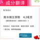 ການຍືດອາຍຸຂອງ diamine oxidase