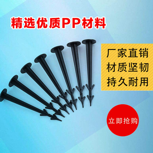 防草布地钉除草布园艺地布钉果园农用黑色塑料地膜钉遮草布抑草布 - 图1