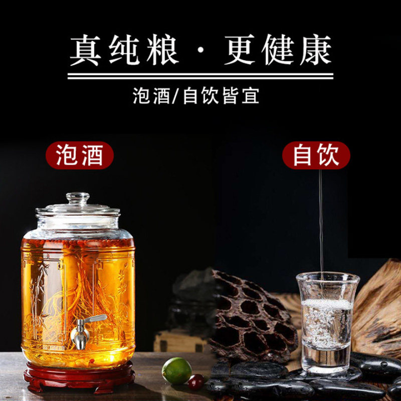 久丰散装白酒纯粮食酒泡酒专用10斤桶装酱香型53度高粱原浆酒