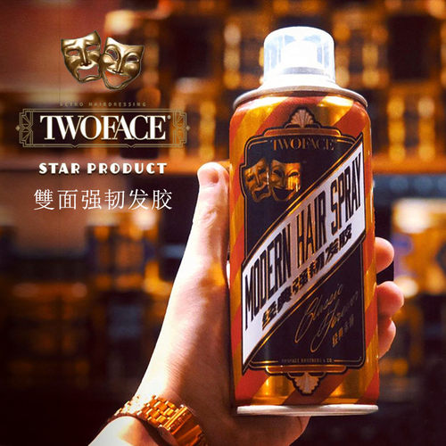 双面人TWOFACE强韧发胶男士强力定型背头喷雾干胶持久油头啫喱水 - 图0