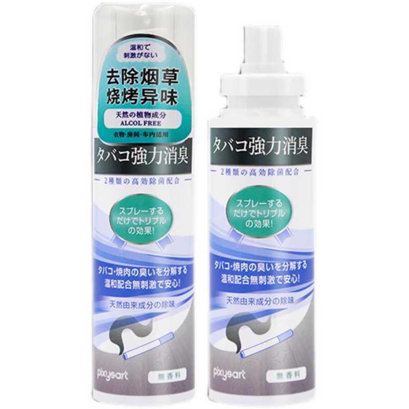 日本进口比克希除烟味喷雾神器室内房间办公室车内净化空气清新剂 - 图3
