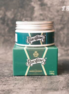 ROKYHOWS罗金霍斯男士剃须修面套装碗刷皂剃须刀剃须膏理容组合