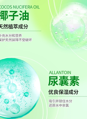 第六季原装进口清彻舒爽沐浴露极简配方控油舒缓保湿清爽留香
