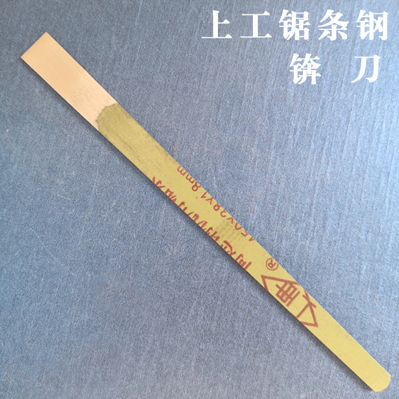 包邮扬州三把刀修脚刀扦脚刀上工锋钢锯条片刀修甲老茧老皮脚垫刀_虎窝淘