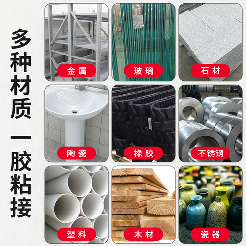 批发大桶AB胶环氧树脂ab胶青红AB胶高性能高粘度强力快干ab胶水 - 图0