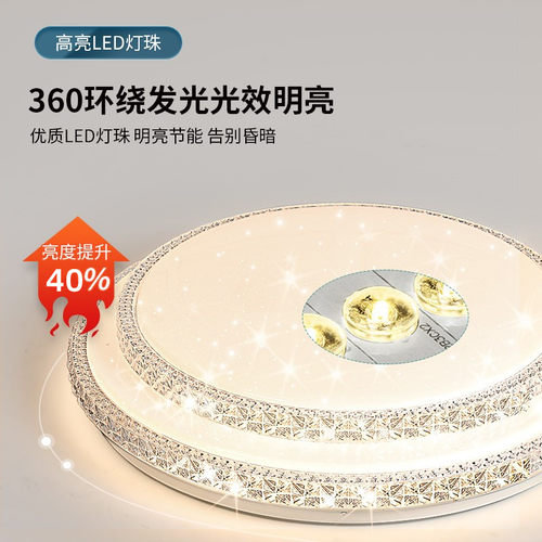 上门包安装客厅灯主卧室灯现代简约圆形led吸顶灯长方形房间灯具 - 图0