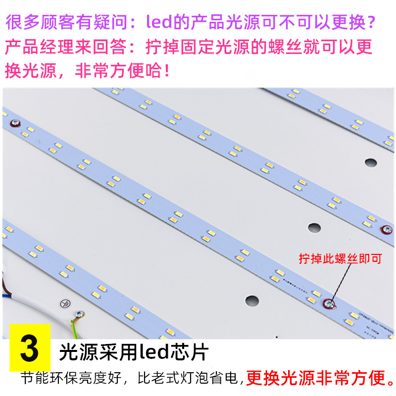 上门包安装吸顶灯长方形大气客厅灯具现代简约卧室灯房间餐厅灯饰 - 图0