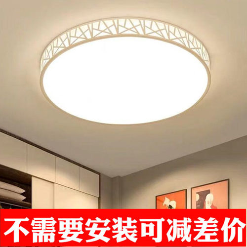 包安装超薄长方形led吸顶灯现代简约大气客厅灯鸟巢房间卧室灯饰 - 图1