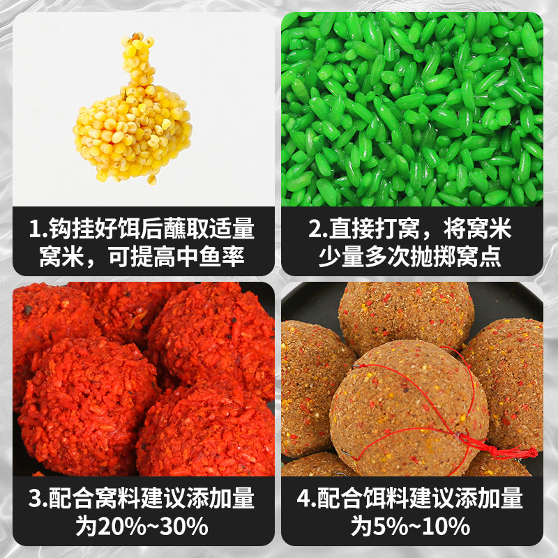 斗鱼王坛维多野钓鲫鱼打窝酒米散炮诱鱼红虫麝香底窝料钓鲤鱼饵料,淘宝优惠券,粉丝福利购,淘宝优惠卷