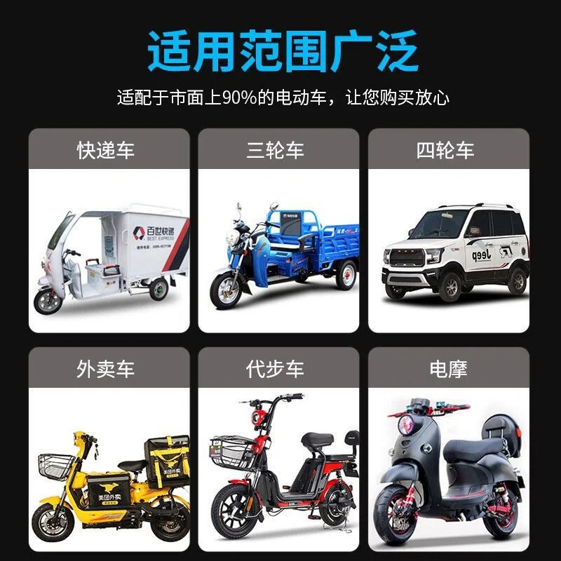 电动车全新宁德磷酸铁锂电池60V三元锂72伏电瓶48v50ah三轮四轮车