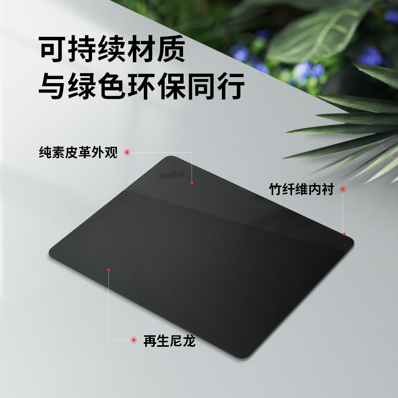 联想ThinkPad专业内胆包13/14英寸简约时尚商务手提电脑保护套轻薄设计华硕戴尔小新苹果电脑通用 - 图2