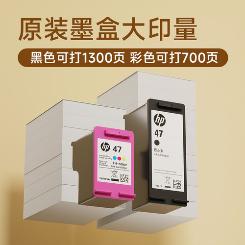 HP惠普4976彩色无线可连接手机打印机复印扫描一体机家用办公小型a4迷你照片远程家庭学生作业4925喷墨打印机 - 图0