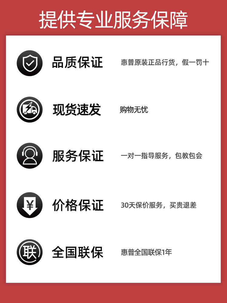 hp惠普tank411黑白彩色喷墨a4连供 信开数码喷墨多功能一体机