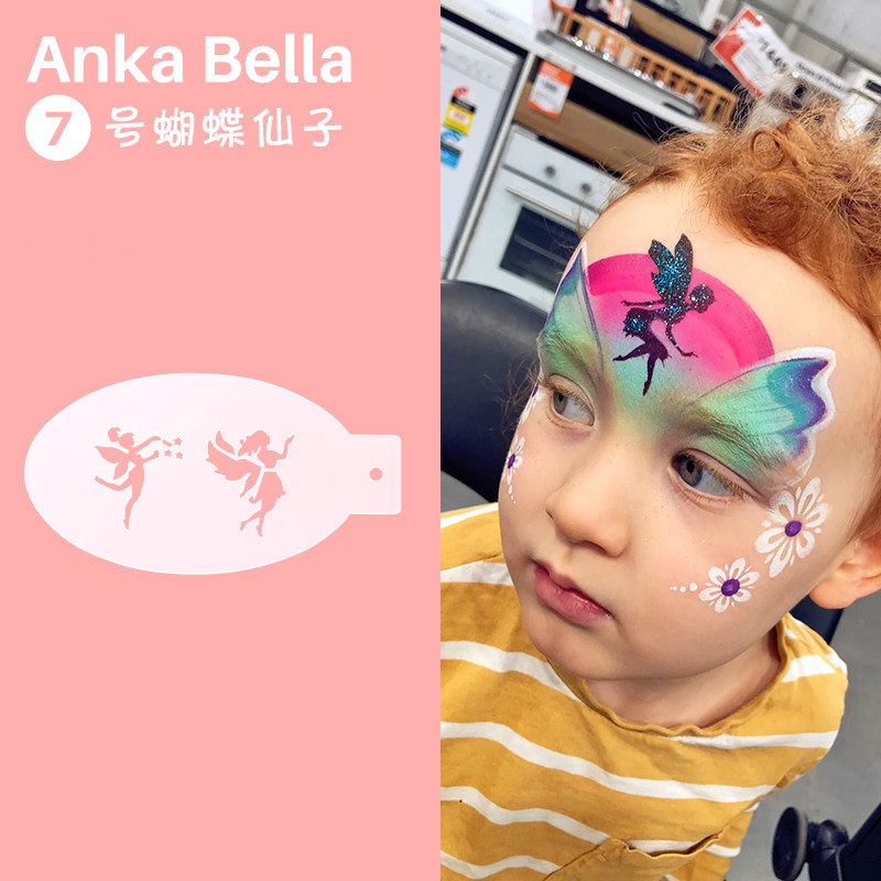 Anka Bella儿童脸面部彩绘模板DIY绘画模具拓印板雪花奥特曼镂空,淘宝优惠券,粉丝福利购,淘宝优惠卷