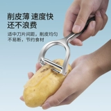 Домашний пилинг нож для ножа с царапиной, урезанная тыквой кухня Многофункциональный фруктовый инструмент Артефакт самолет