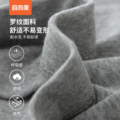 【3条】宜而爽罗纹100%纯棉内裤男宽松高腰三角裤中老年爸爸裤衩 - 图0