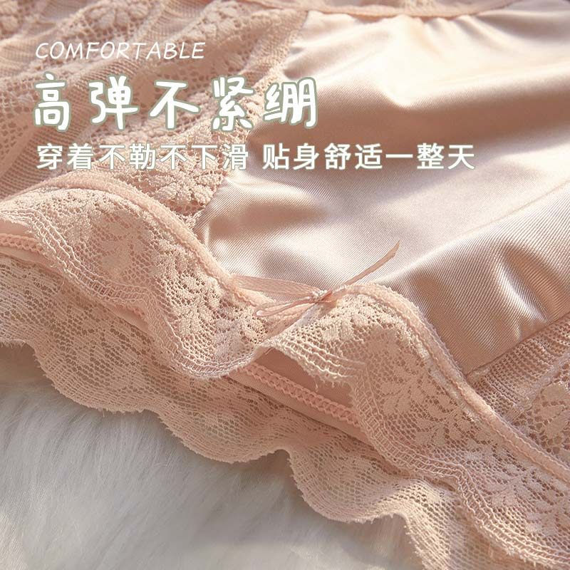  宜而爽内衣女三角裤