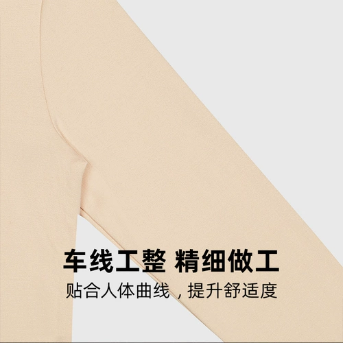 Yishu Cooling Beauty+Hyaluronic Milk Silk Silk Bacteriostatic v -neck | Half -High -Necked Women's Skin теплая длинная рубашка