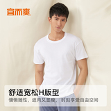 宜而爽男士棉质短袖T恤  需拍2件 券后42.9元包邮